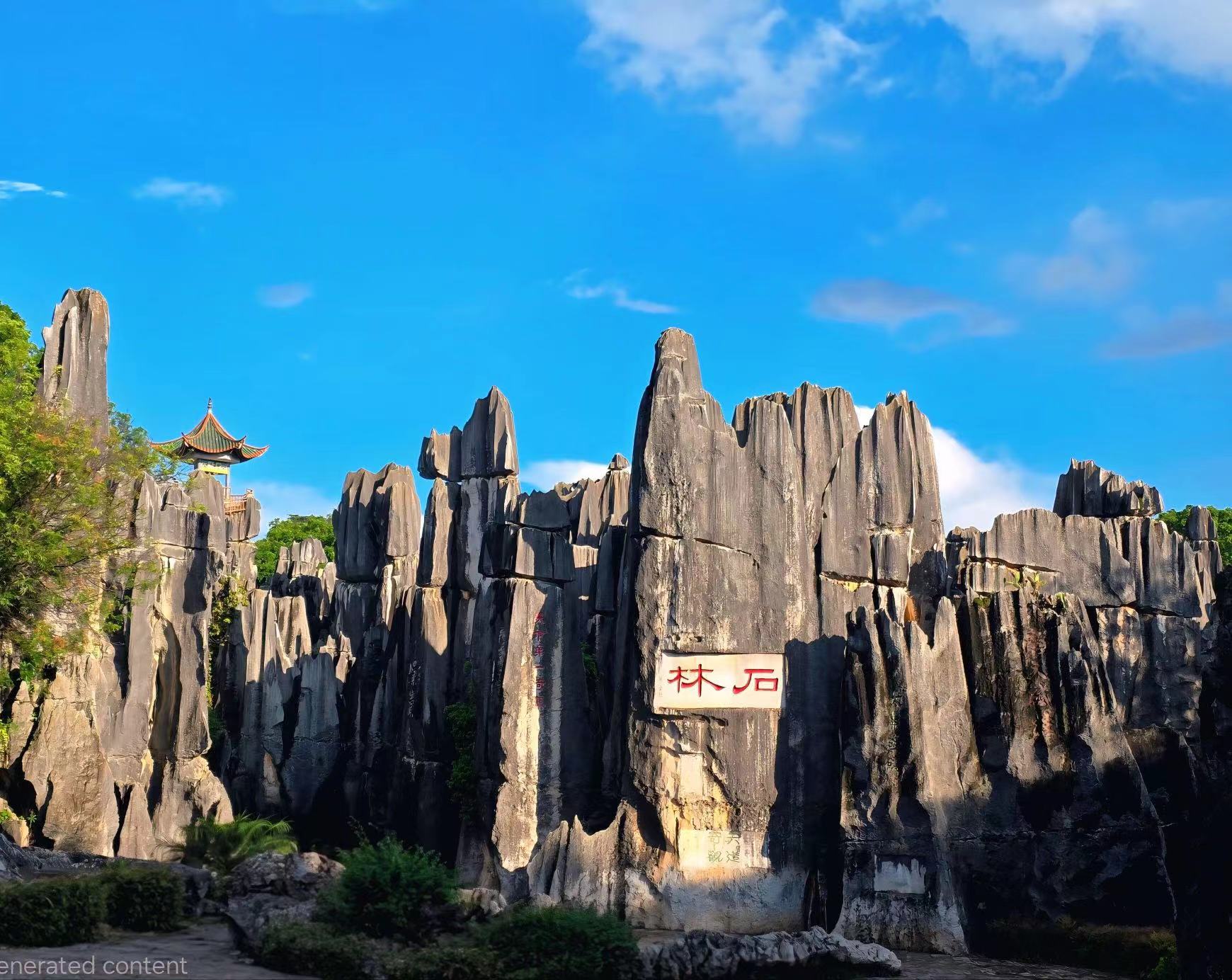 Futuristic Modernity and the Mysteries of the High Plateaus